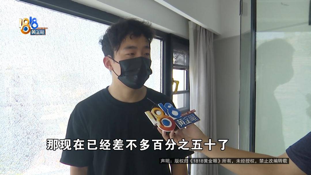 投入近500万做民宿<strong></p>
<p>美的集团股票</strong>，近30万装落地玻璃，怎么碎成这样？