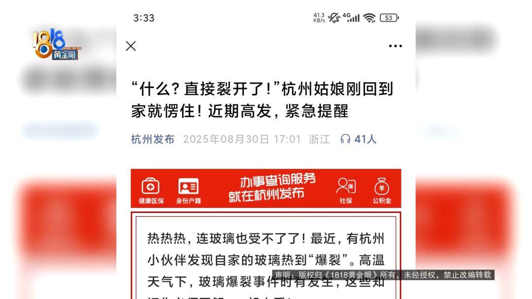 投入近500万做民宿<strong></p>
<p>美的集团股票</strong>，近30万装落地玻璃，怎么碎成这样？