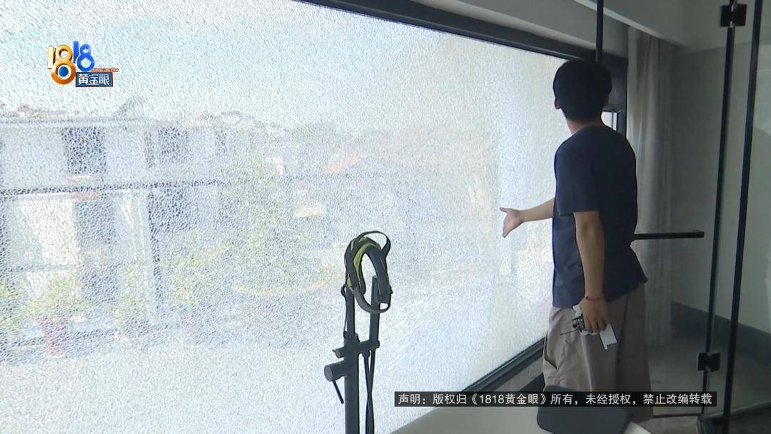 投入近500万做民宿<strong></p>
<p>美的集团股票</strong>，近30万装落地玻璃，怎么碎成这样？