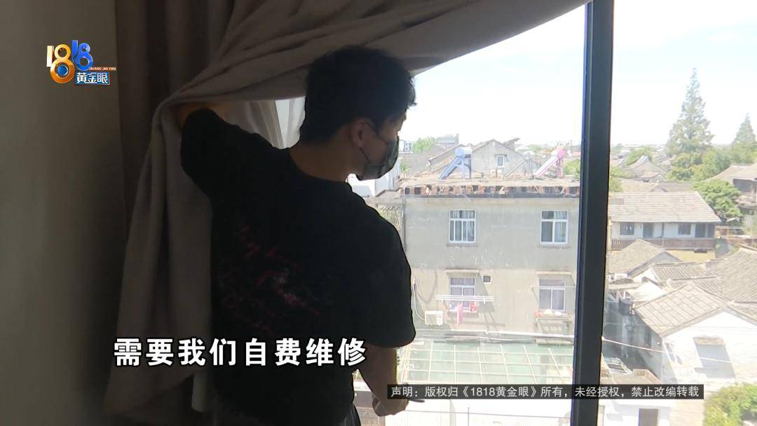 投入近500万做民宿<strong></p>
<p>美的集团股票</strong>，近30万装落地玻璃，怎么碎成这样？