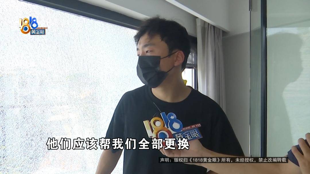 投入近500万做民宿<strong></p>
<p>美的集团股票</strong>，近30万装落地玻璃，怎么碎成这样？