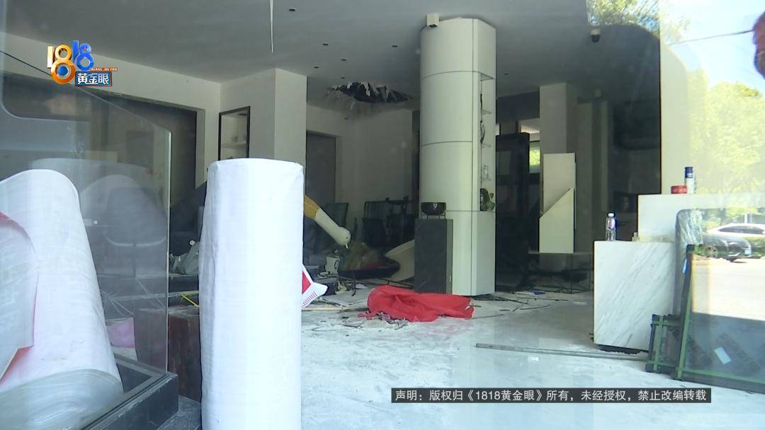 投入近500万做民宿<strong></p>
<p>美的集团股票</strong>，近30万装落地玻璃，怎么碎成这样？
