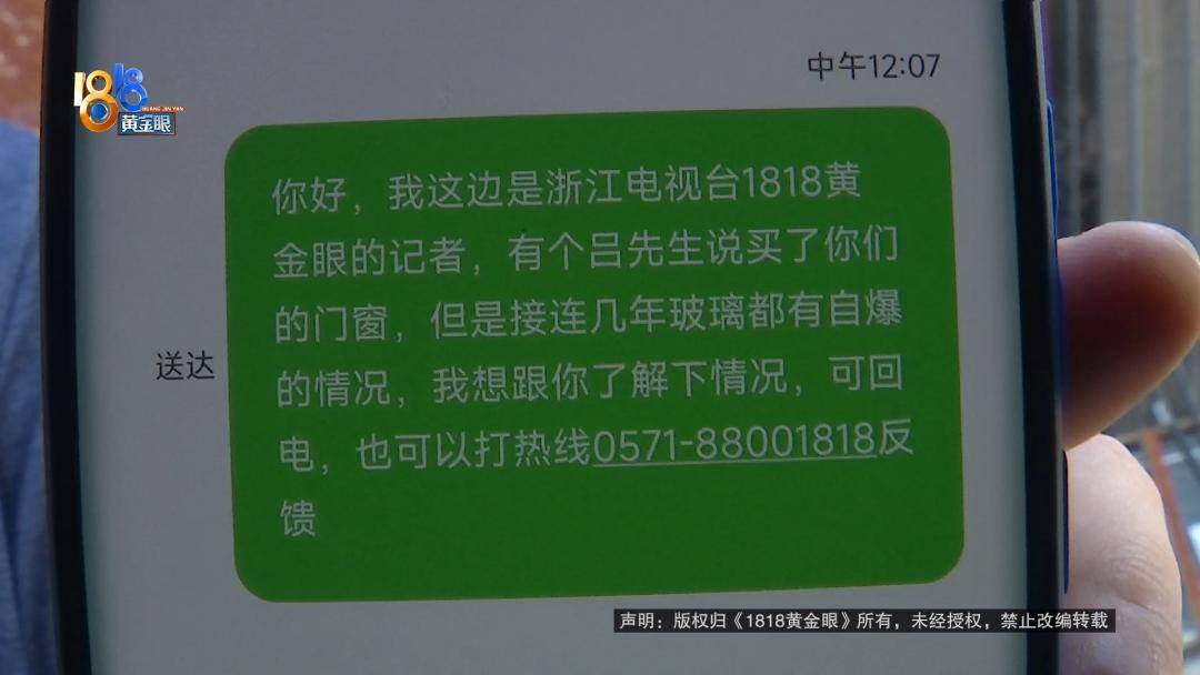 投入近500万做民宿<strong></p>
<p>美的集团股票</strong>，近30万装落地玻璃，怎么碎成这样？