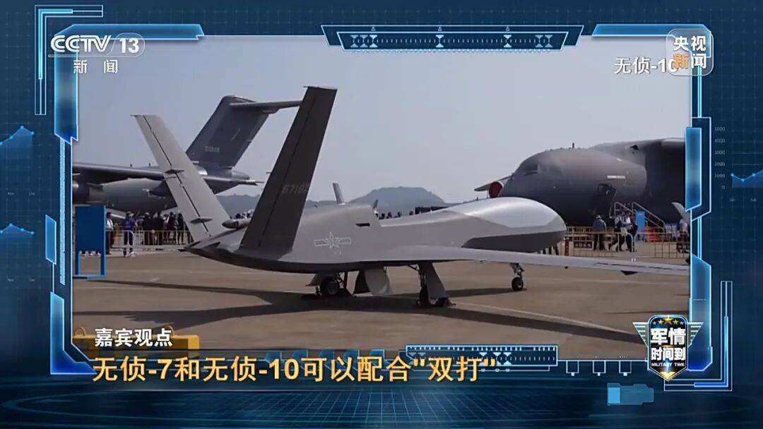 九三阅兵进入倒计时！高超声速导弹、无人智能武器<strong></p>
<p>美的集团股票</strong>，央视最新解码我军新锐装备！