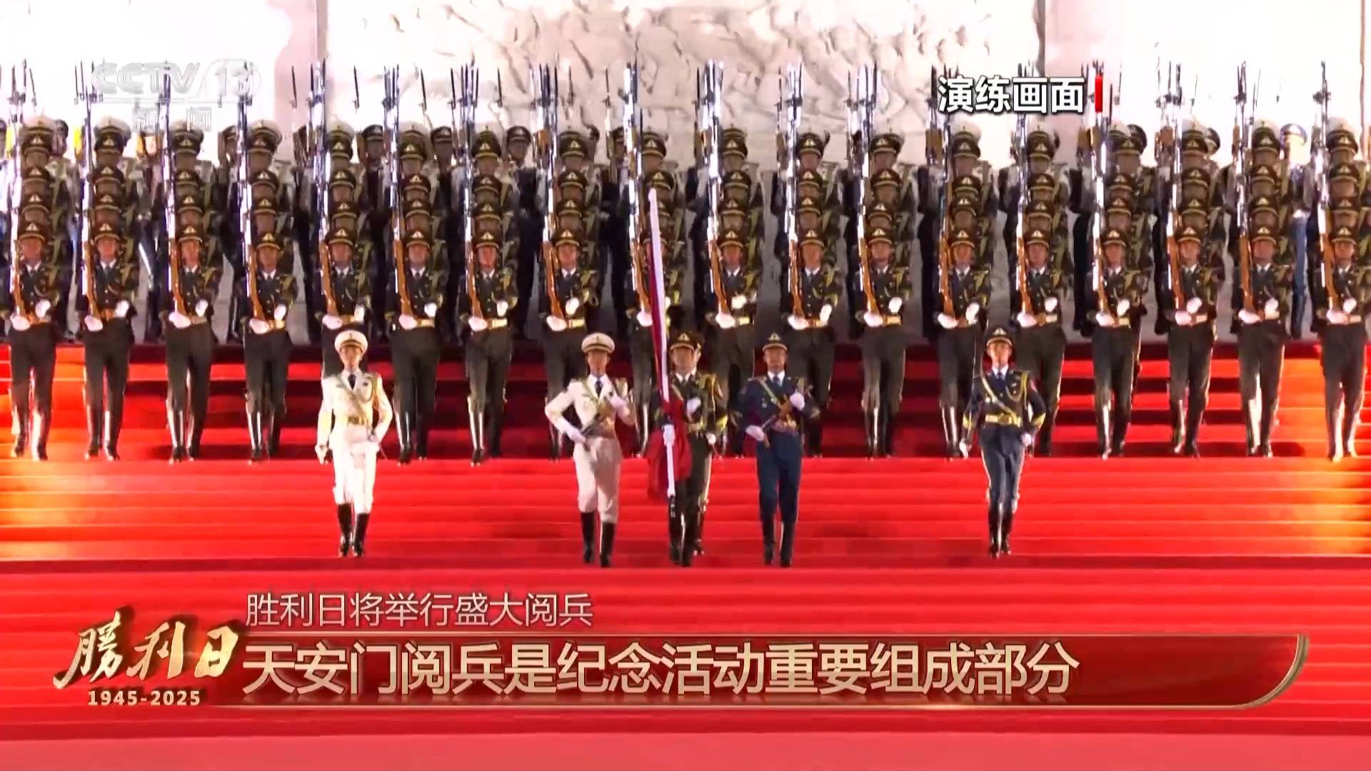九三阅兵 具体安排来<strong></p>
<p>美的集团股票</strong>了
