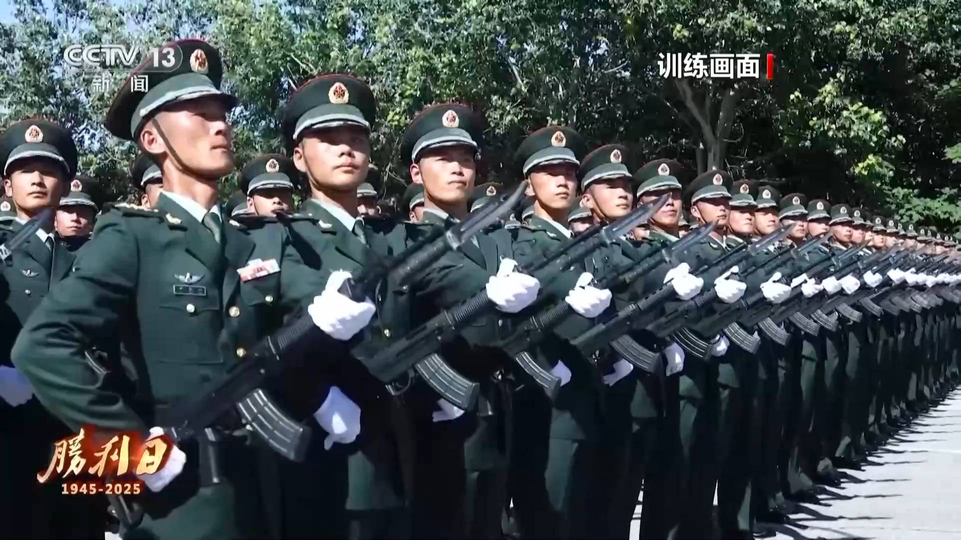 九三阅兵 具体安排来<strong></p>
<p>美的集团股票</strong>了