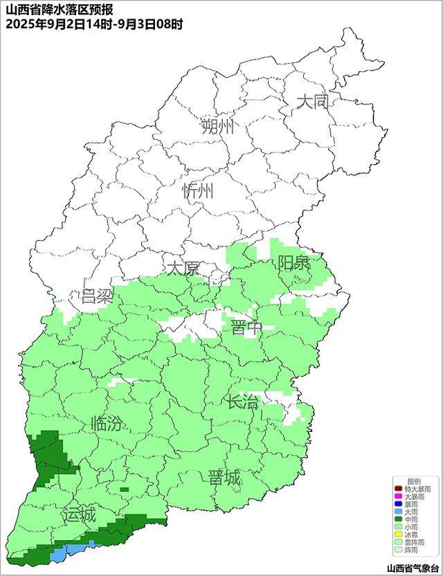 9月2日夜间开始山西中南部多阵性降水<strong></p>
<p>美的集团股票</strong>！