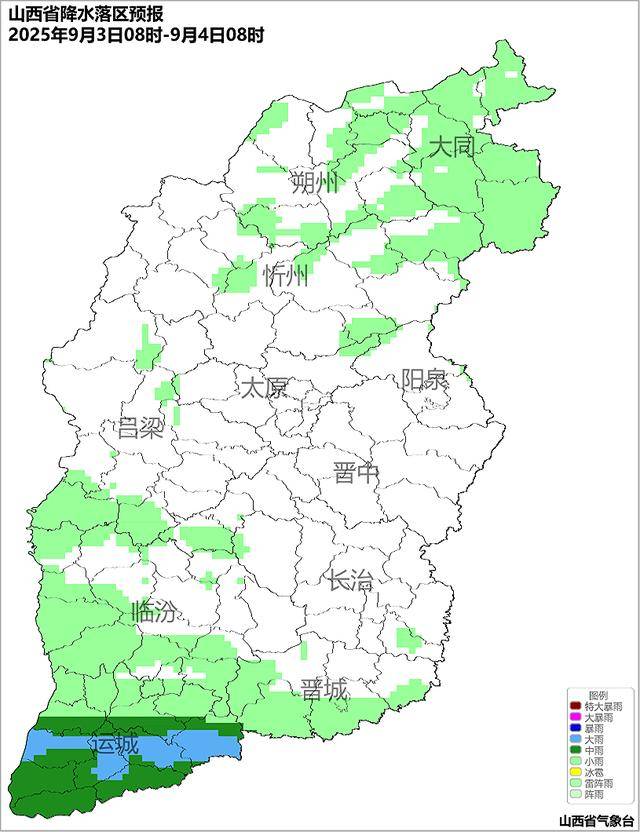 9月2日夜间开始山西中南部多阵性降水<strong></p>
<p>美的集团股票</strong>！