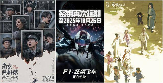 小马聊光影｜关于2025暑期档和长春电影节<strong></p>
<p>美的集团股票</strong>，我想说……