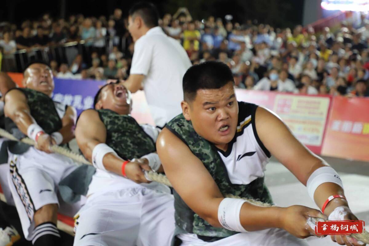 济南市钢城区丨冠军之夜<strong></p>
<p>美的集团股票</strong>！钢城硬核力量尽在一绳之间