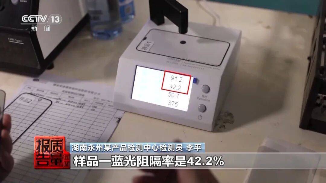 央视曝光<strong></p>
<p>美的集团股票</strong>！可能你的手机中招：“个别效果等于保鲜膜”