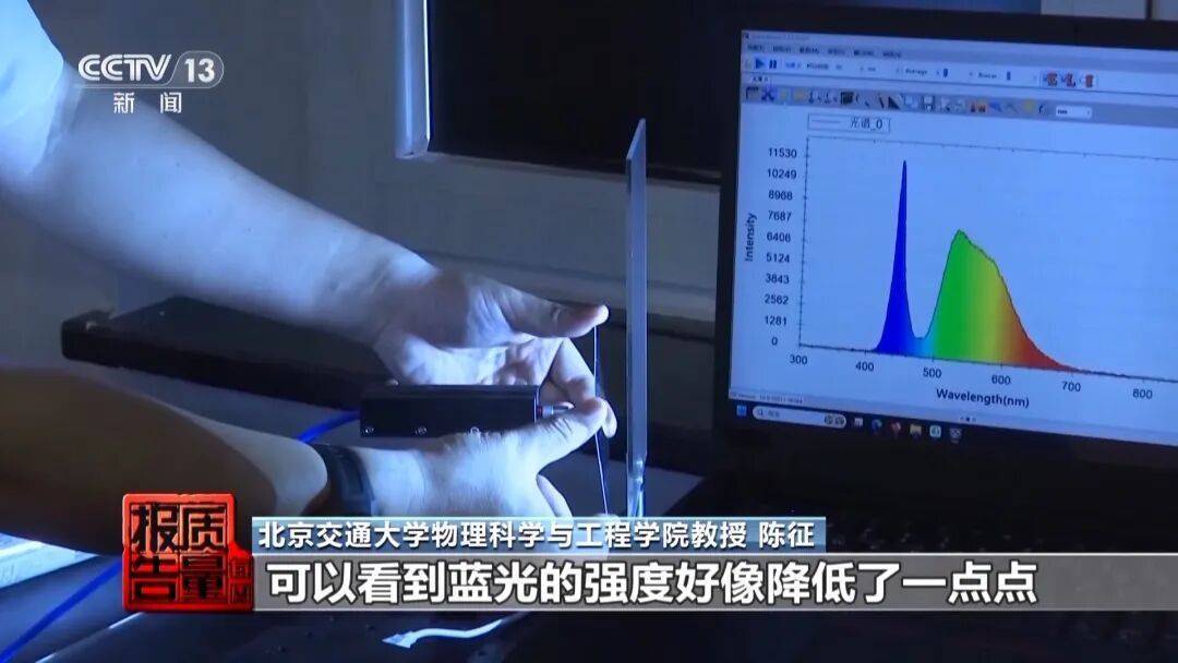 央视曝光<strong></p>
<p>美的集团股票</strong>！可能你的手机中招：“个别效果等于保鲜膜”