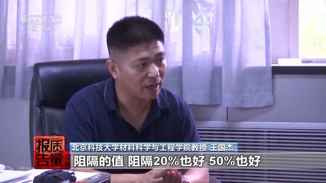 央视曝光<strong></p>
<p>美的集团股票</strong>！可能你的手机中招：“个别效果等于保鲜膜”