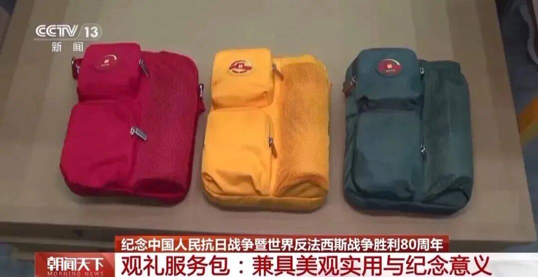 3种颜色的观礼服务包<strong></p>
<p>美的集团股票</strong>，里面装了啥？
