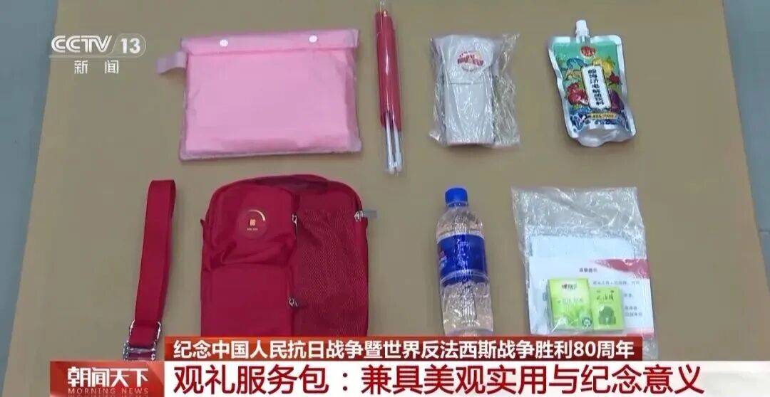 3种颜色的观礼服务包<strong></p>
<p>美的集团股票</strong>，里面装了啥？