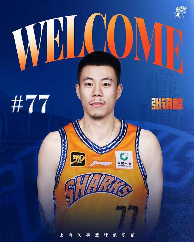媒体人：张镇麟离开因家庭因素 辽篮本想用<strong></p>
<p>大唐电信股票</strong>他换国手