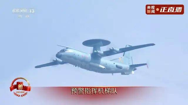 不装了<strong></p>
<p>大唐电信股票</strong>！一口气看完九三大阅兵武器装备！谁说我们一个也不认识？