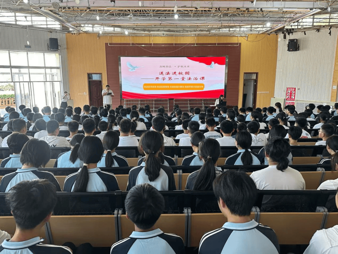 洛龙区开学第一堂法治课开讲啦<strong></p>
<p>大唐电信股票</strong>！