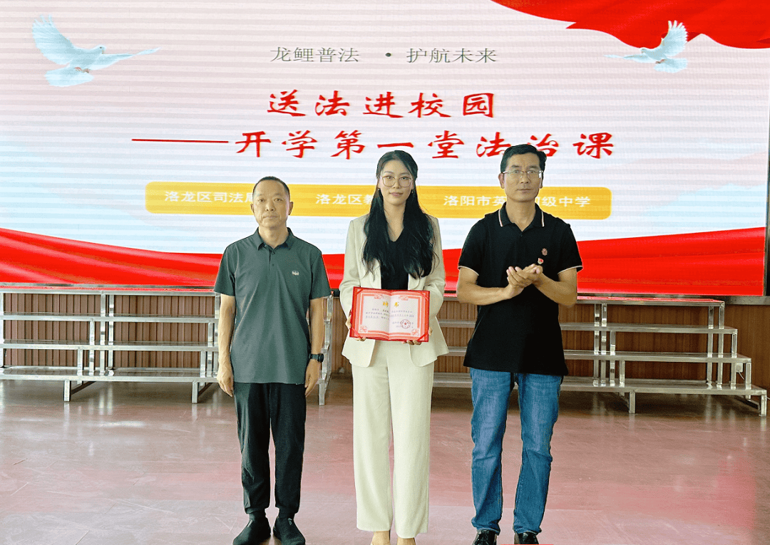 洛龙区开学第一堂法治课开讲啦<strong></p>
<p>大唐电信股票</strong>！