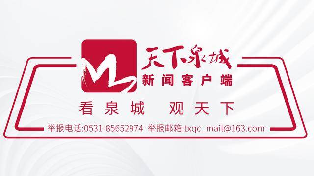 浪潮云打造了人工智能工厂<strong></p>
<p>深圳华强股票</strong>，成为全球第四个、国内第一个实体化的人工智能工厂