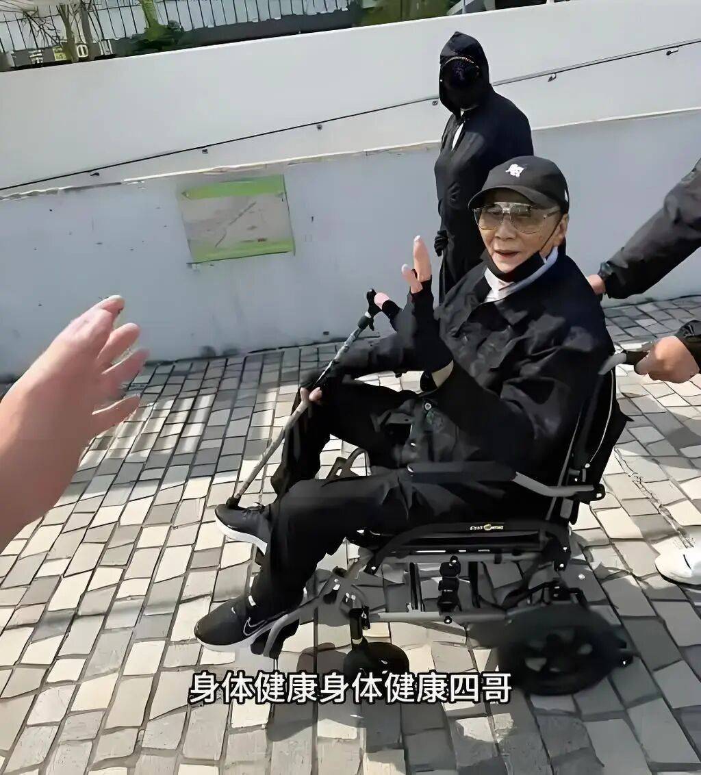 考古|89岁谢贤现身依旧时髦！与小49岁女友分手后开搞事业<strong></p>
<p>深圳华强股票</strong>，疑已交代后事的他太潇洒