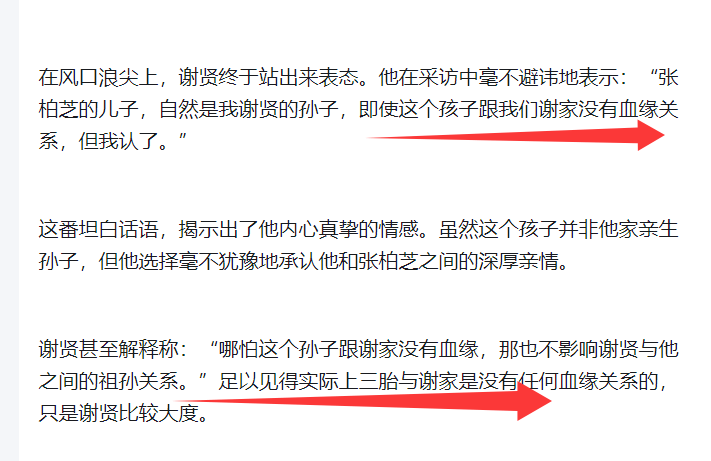 考古|89岁谢贤现身依旧时髦！与小49岁女友分手后开搞事业<strong></p>
<p>深圳华强股票</strong>，疑已交代后事的他太潇洒