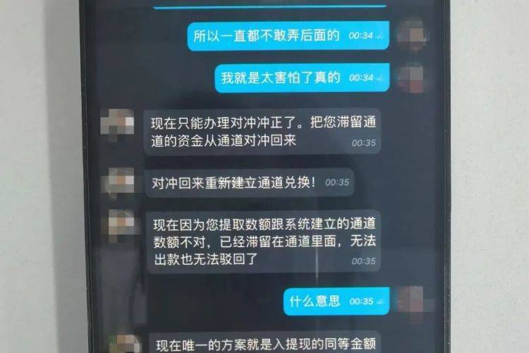 路边发现可疑包裹<strong></p>
<p>万华化学股票</strong>，一男子鬼鬼祟祟……民警打开后惊呆了