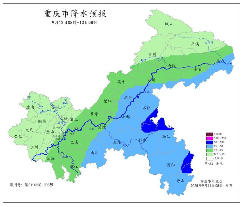 暴雨在路上了<strong></p>
<p>华胜天成股票</strong>！今晚起重庆大部地区有中到大雨
