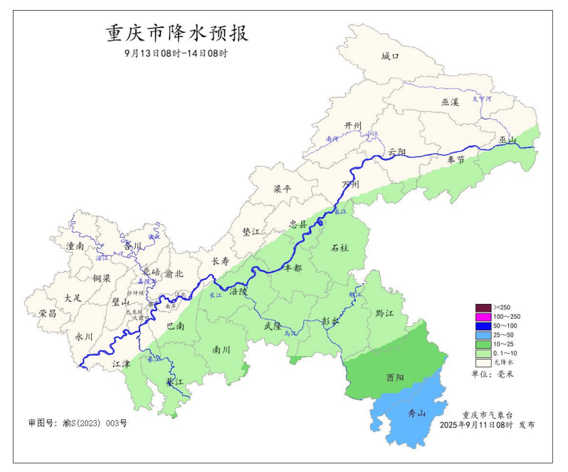 暴雨在路上了<strong></p>
<p>华胜天成股票</strong>！今晚起重庆大部地区有中到大雨