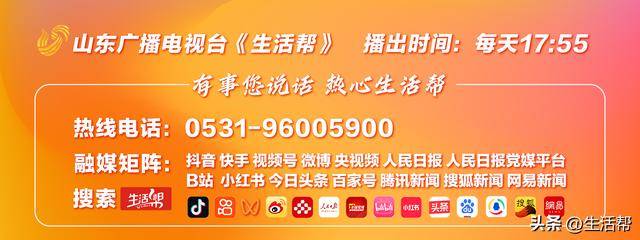 价格几近腰斩<strong></p>
<p>华胜天成股票</strong>！抗日名将李默庵故居第三次拍卖1595万成交