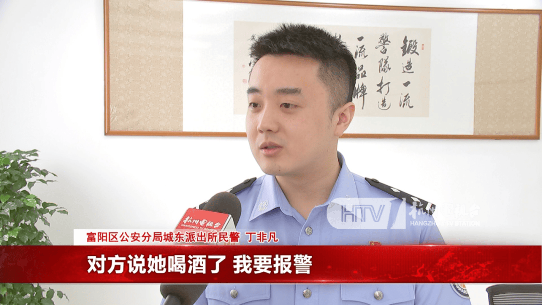 杭州女子酒驾被追尾<strong></p>
<p>华胜天成股票</strong>，怕对方报警私了倒赔8000元，第二天发现肇事者竟是一路尾随