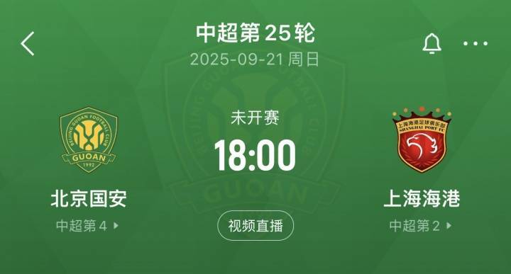 周末决定去留！足球报：如果国安主场负海港<strong></p>
<p>良品铺子股票</strong>，塞蒂恩基本不会留下