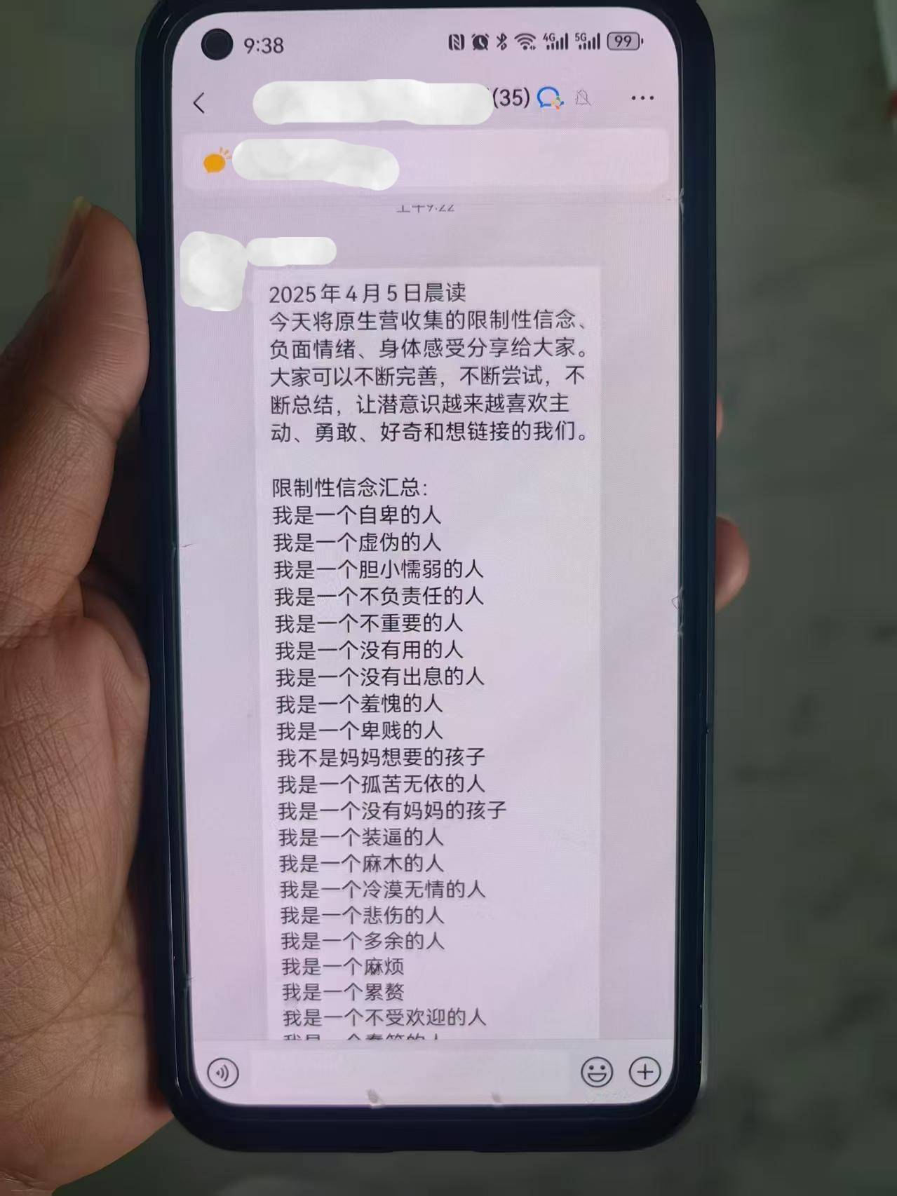 中国之声特别报道丨以心理疗愈为幌子的敛财骗局<strong></p>
<p>良品铺子股票</strong>，如何一步步套牢消费者？