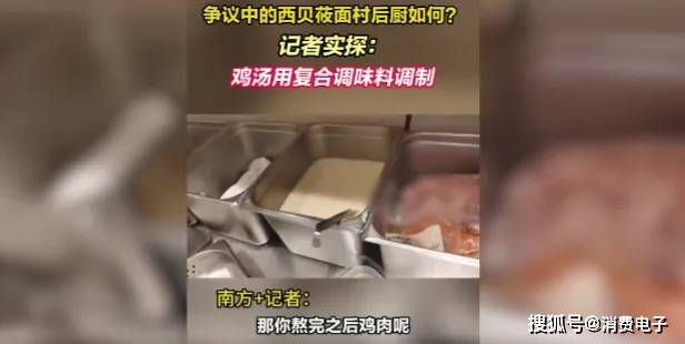 罗永浩炮轰西贝<strong></p>
<p>亿纬锂能股票</strong>，网友：“西贝最新鲜的就是顾客，都是现宰的！”