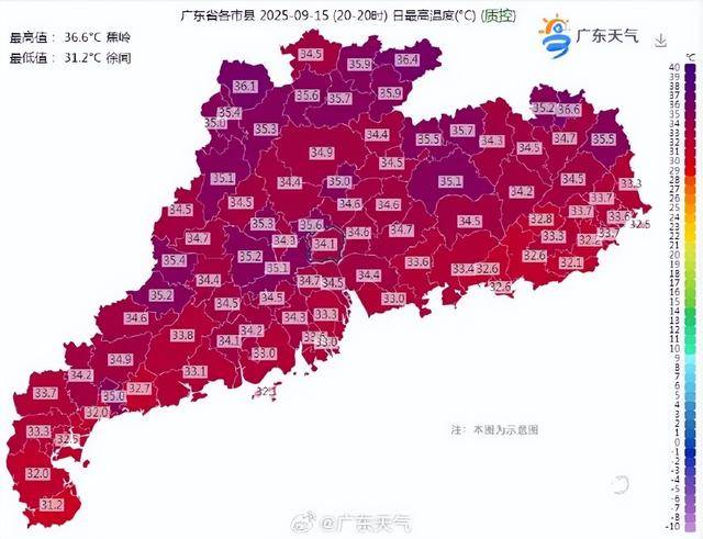 一股冷空气即将南下<strong></p>
<p>亿纬锂能股票</strong>，广东高温天气或将被终结！