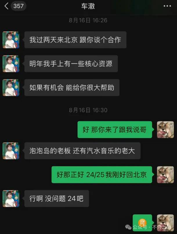 姐终于离了<strong></p>
<p>亿纬锂能股票</strong>，这次总算是摆脱不靠谱的老公和强势的婆婆了！