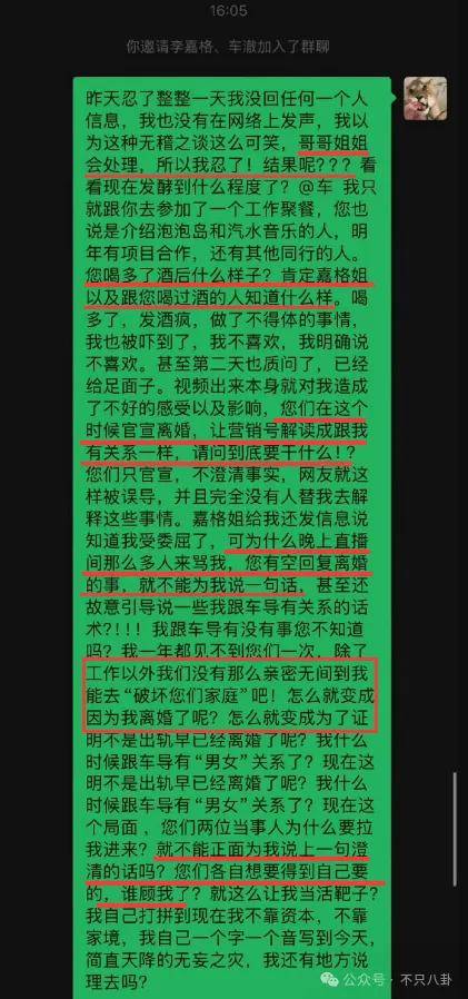 姐终于离了<strong></p>
<p>亿纬锂能股票</strong>，这次总算是摆脱不靠谱的老公和强势的婆婆了！