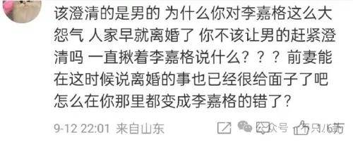 姐终于离了<strong></p>
<p>亿纬锂能股票</strong>，这次总算是摆脱不靠谱的老公和强势的婆婆了！