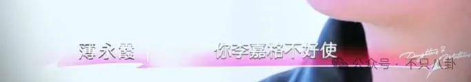 姐终于离了<strong></p>
<p>亿纬锂能股票</strong>，这次总算是摆脱不靠谱的老公和强势的婆婆了！