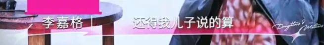 姐终于离了<strong></p>
<p>亿纬锂能股票</strong>，这次总算是摆脱不靠谱的老公和强势的婆婆了！