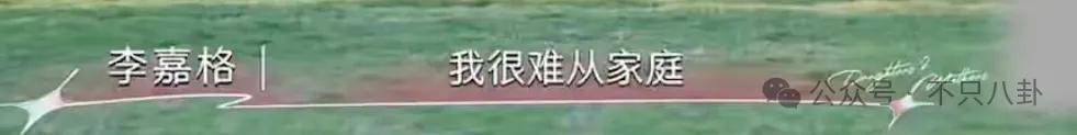 姐终于离了<strong></p>
<p>亿纬锂能股票</strong>，这次总算是摆脱不靠谱的老公和强势的婆婆了！