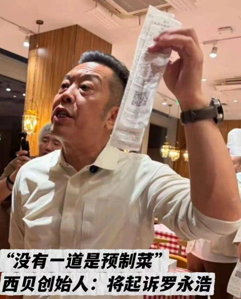21元一个“冻馒头”罗永浩都嫌贵<strong></p>
<p>亿纬锂能股票</strong>，于东来为什么会支持西贝？