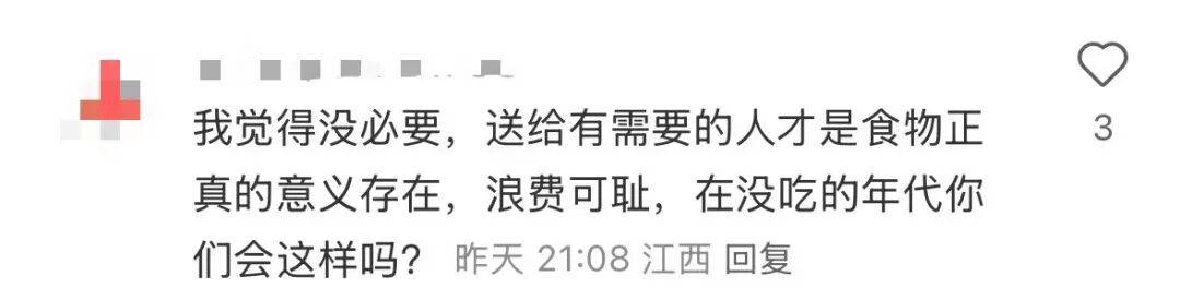 看着心疼<strong></p>
<p>亿纬锂能股票</strong>！上海网红店将没卖掉的面包整框扔了？网友吵翻