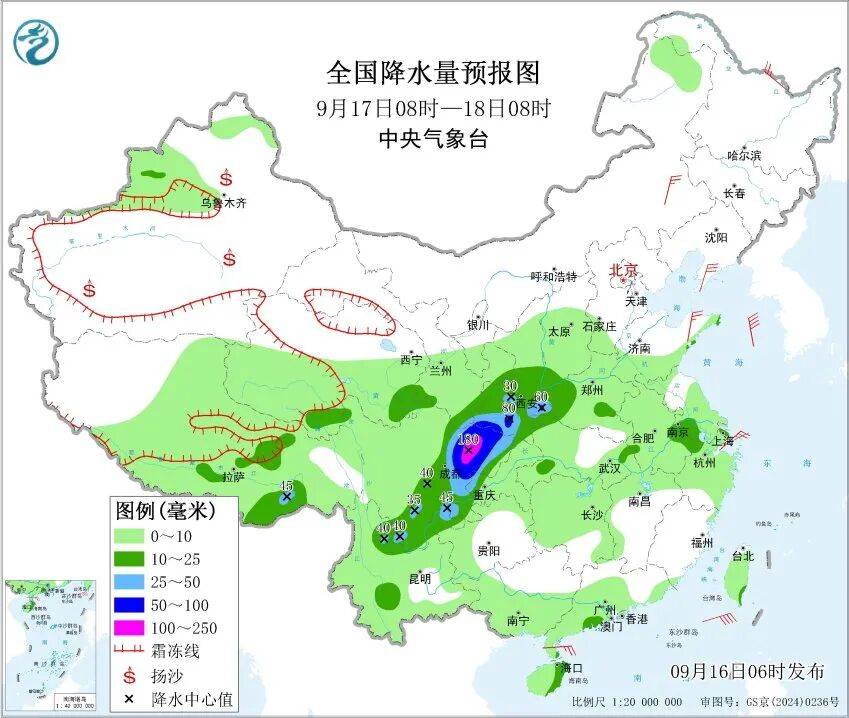 上海天气马上大转折<strong></p>
<p>蓝色光标股票</strong>！下午大到暴雨携凉风来袭！还有新台风正在酝酿…