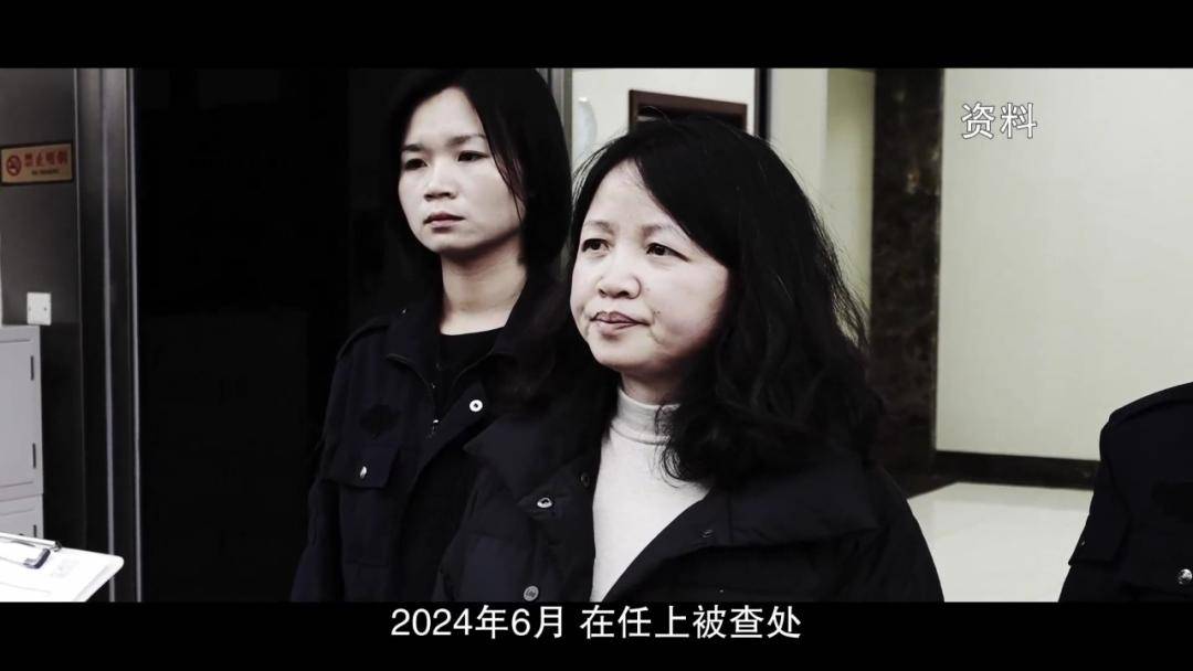 女厅官当场认罪！对省委原书记妻子唯命是从<strong></p>
<p>蓝色光标股票</strong>，花850万装修别墅