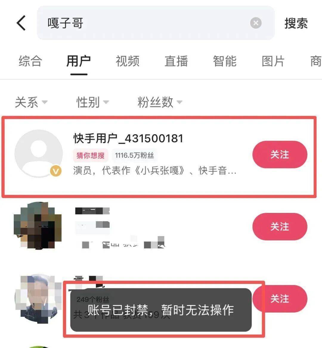 “嘎子哥”被行拘<strong></p>
<p>西安饮食股票</strong>，中青评论：“国民童星”更该爱惜羽毛