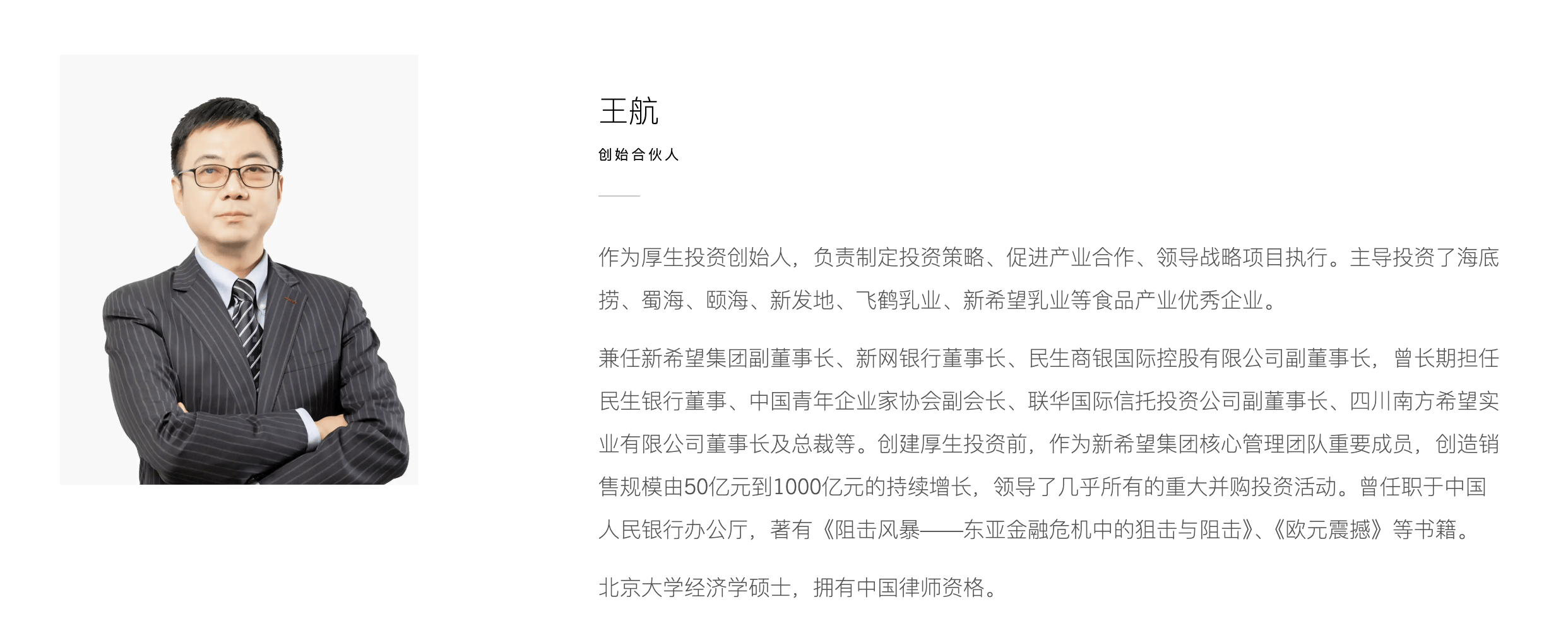 起底上海校园餐争议供应商绿捷：8月中标27个项目<strong></p>
<p>西安饮食股票</strong>，背后资本到底是谁？