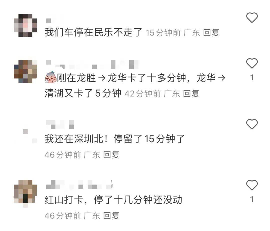 挤爆！深圳一地铁线晚高峰又出故障<strong></p>
<p>西安饮食股票</strong>，网友：快一小时三个站没走完
