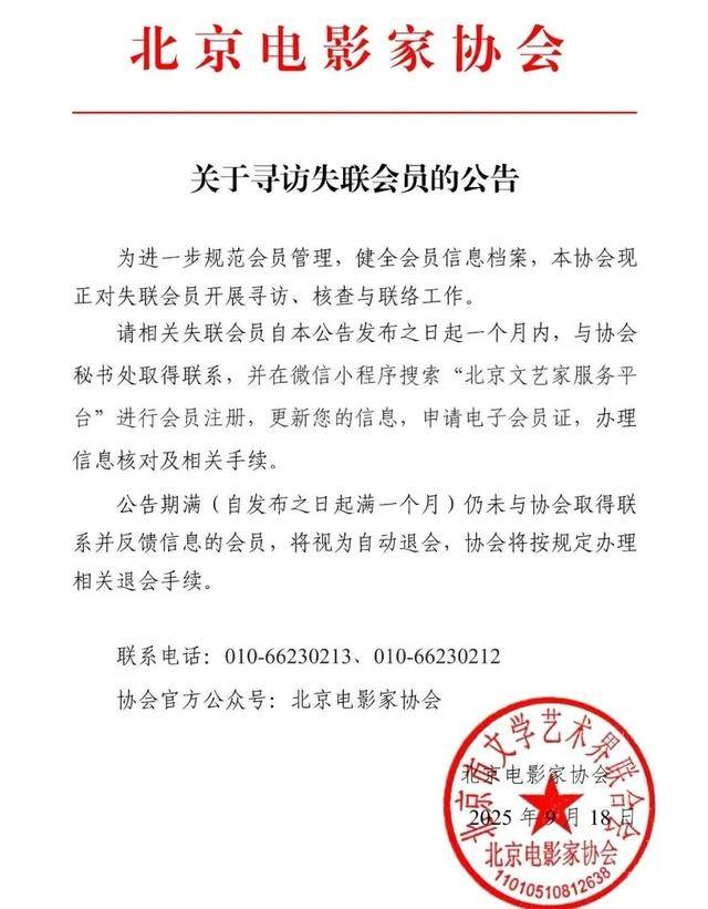 邓超等演员失联被公示<strong></p>
<p>西安饮食股票</strong>，最新回应！