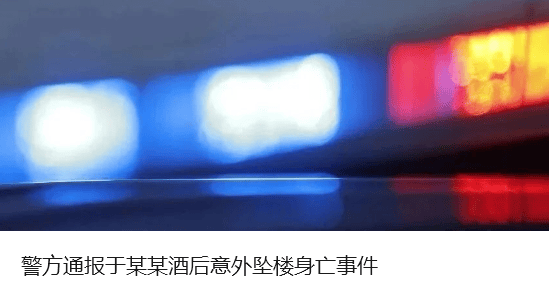 中方奉劝以色列议员：如不悬崖勒马<strong></p>
<p>碧桂园股票</strong>，必将摔得粉身碎骨